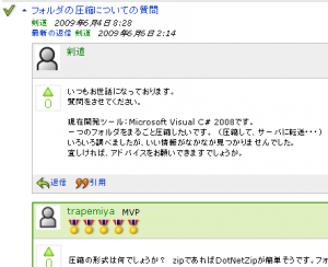 byFirefox Firefoxで見たとき