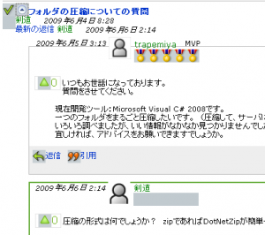 byIE6 IE6で見たとき